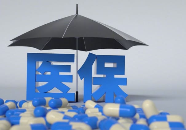 康源换医保卡去哪里换？应该去哪个银行比较好呢