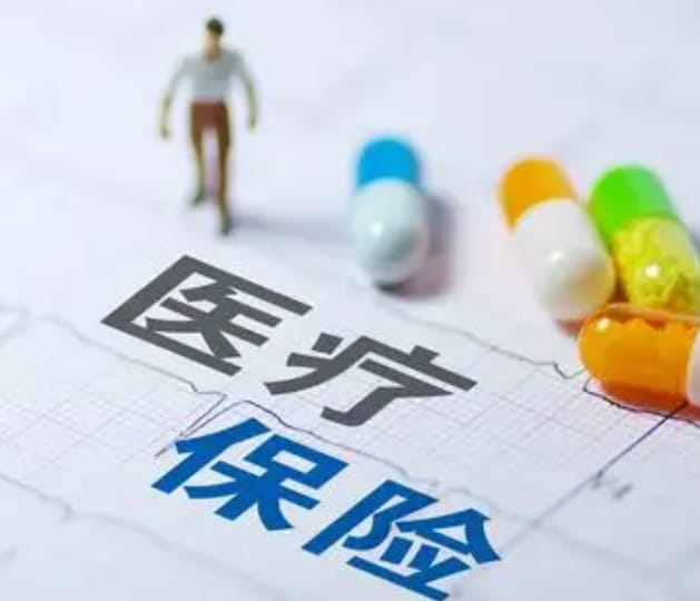 康源【58同城】医保取现背后的隐秘操作与风险
