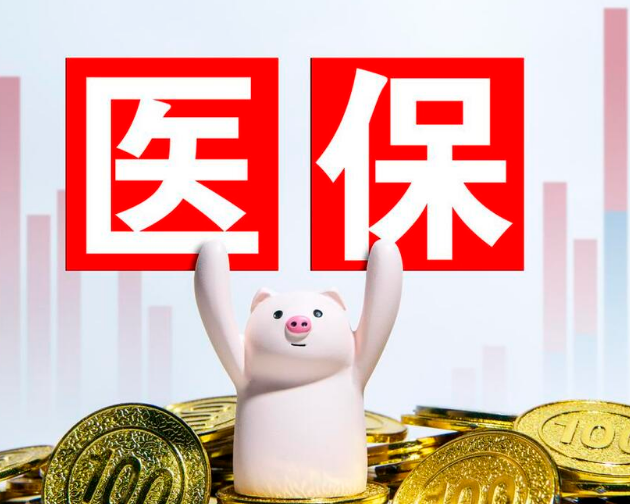 康源24小时套现医保卡微信：李姐深夜的求助电话