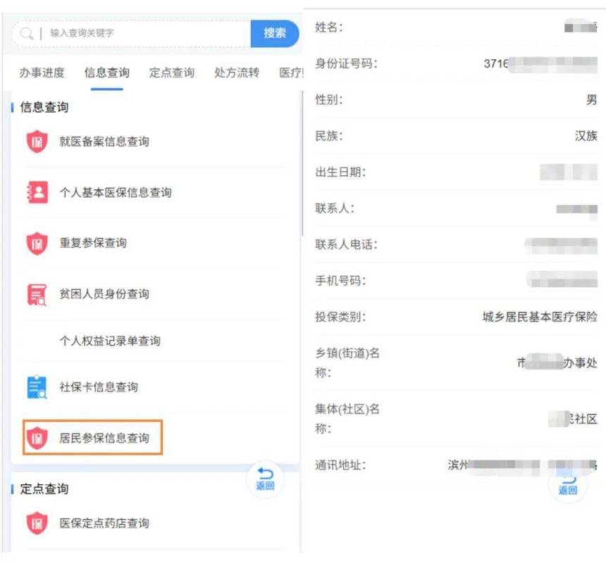 康源医保卡里个人账户的钱怎么取出来？官方渠道全解析