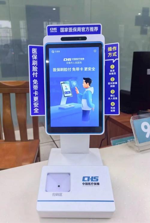 康源网上医保取现操作指南：避免这些常见误区，安全合规完成流程
