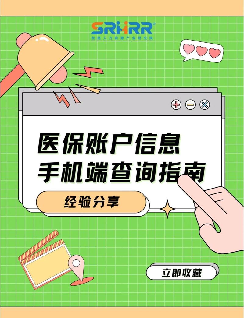 康源换医保卡去哪里换应该去哪个银行？小白必看的正确办理渠道
