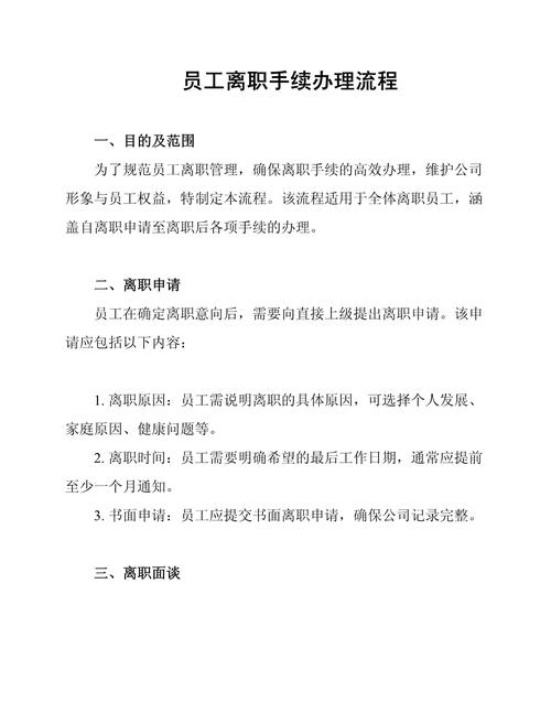 康源医保转现金后，你的个人账户资金该如何合规处理？