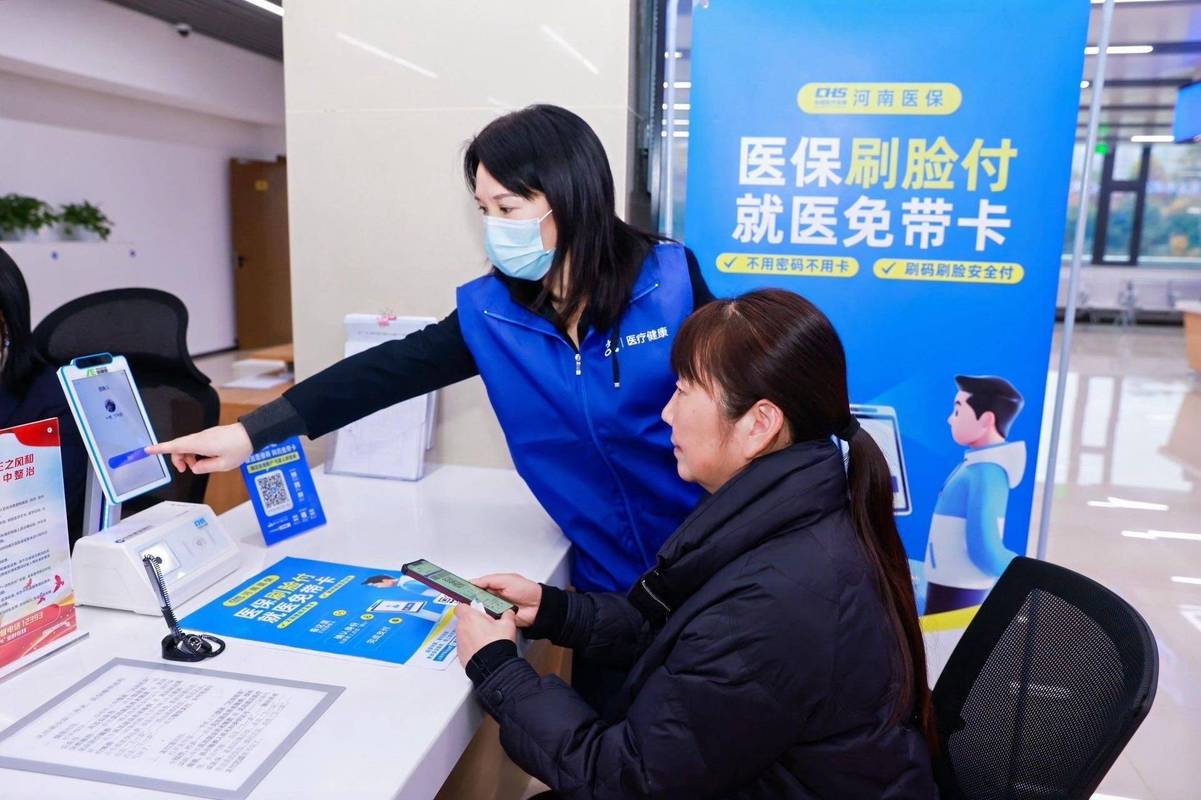 康源医保换卡了，你的个人账户余额还能取现吗？