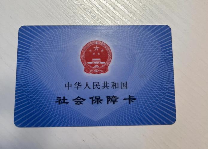 康源医保卡兑现中介犯法吗？法律风险深度解析