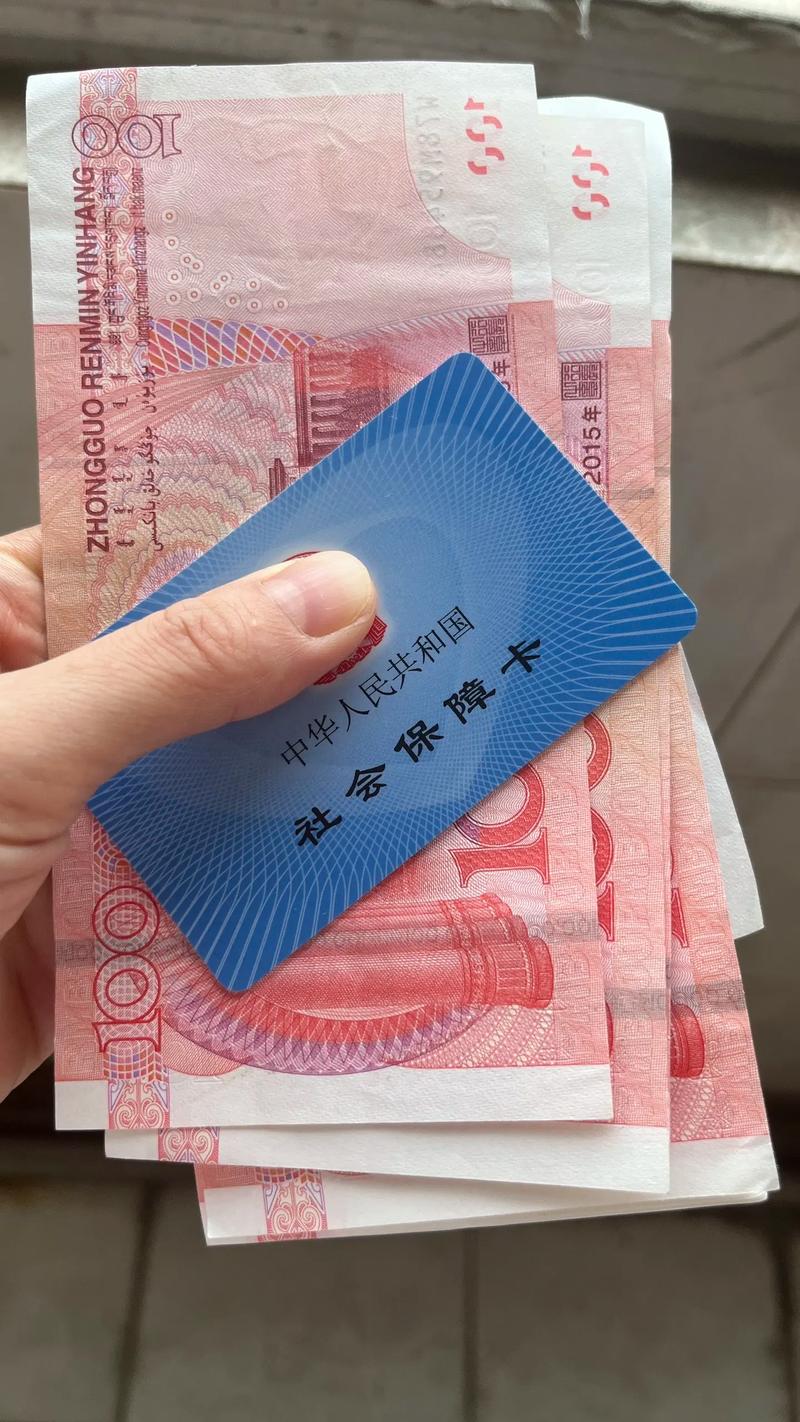 康源医保余额能提出来吗？真相让人意外