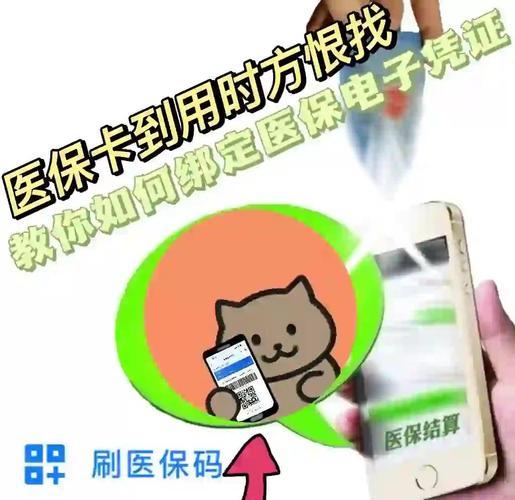 康源重庆医保卡过期？手把手教你快速更换