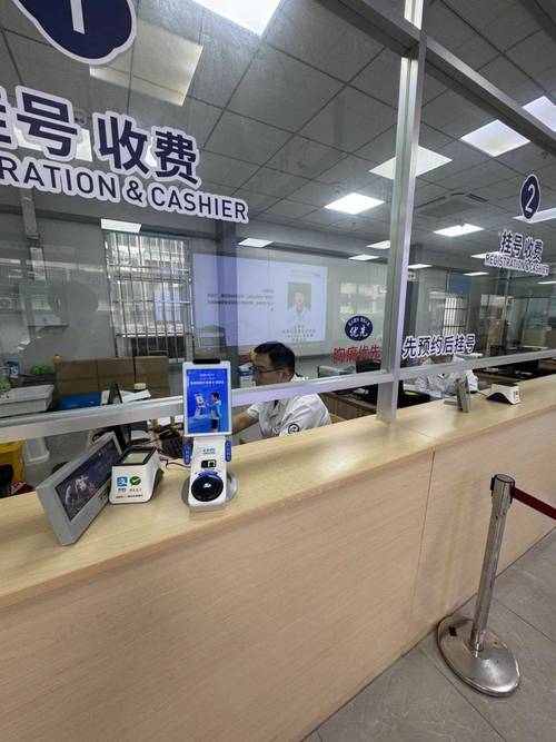 康源换医保卡怎么办理？手把手教你搞定全流程