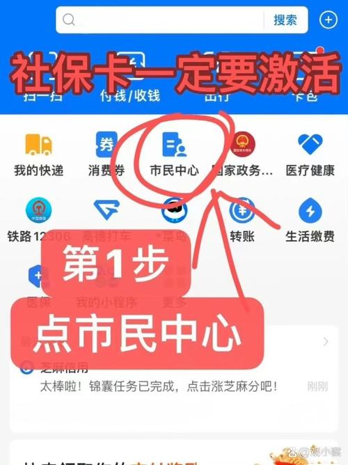 康源社保卡到期了必须换吗不是有电子医保吗怎么办啊？实操避坑指南