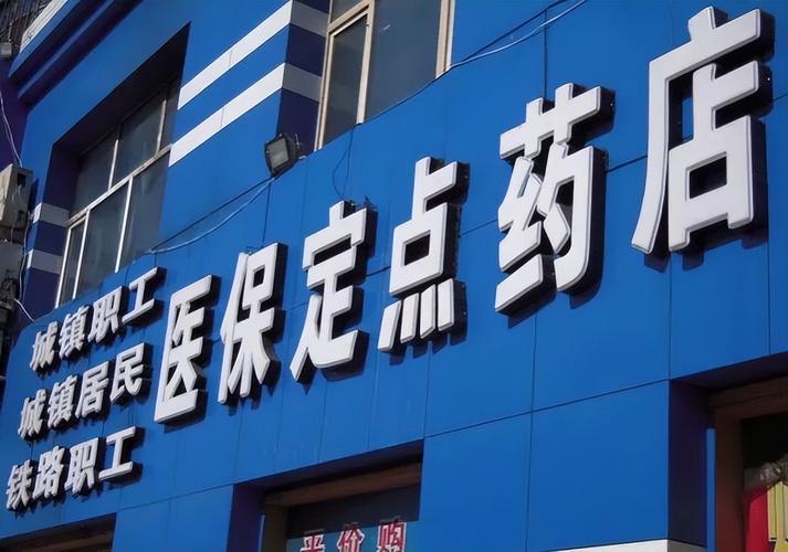 康源医保卡个人账户余额怎么取出来？24小时微信官方解答