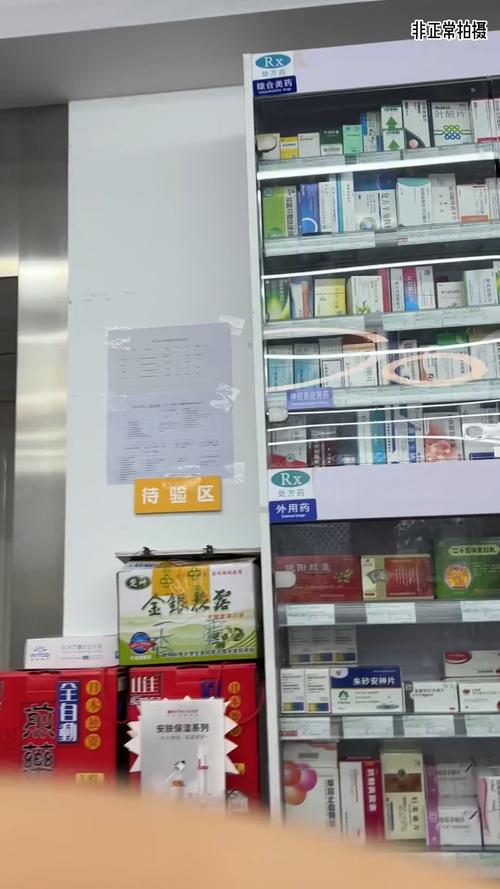 康源央视曝光医保卡套现案：暗访背后的灰色产业链