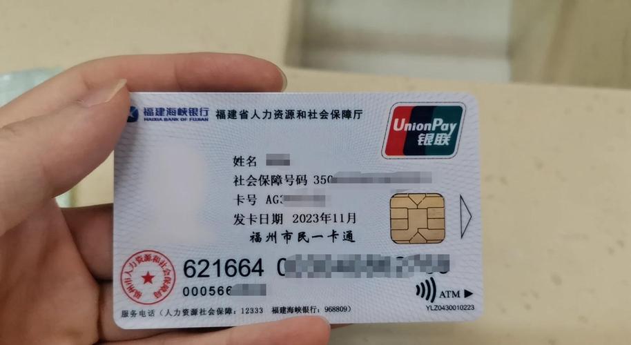 康源医保线上提取怎么操作流程：小白必看的详细指南