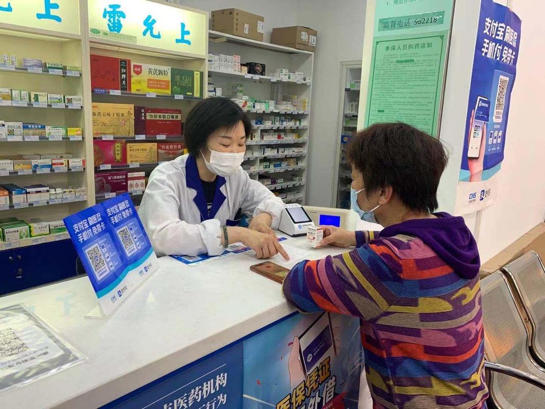 康源微信电子医保卡提现：李阿姨的困惑与真相