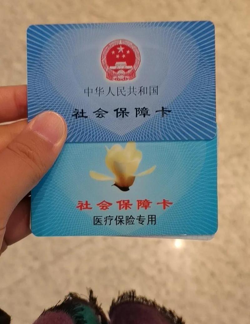 康源医保卡到期不换影响使用吗？真相藏在这几个操作里